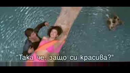 Main Hoon Na - Main Hoon Na