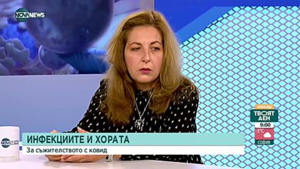 Доц. Нина Янчева-Петрова: Съветваме пациентите с ХИВ да се ваксинират срещу COVID