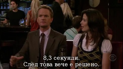 How i met your mother - Funny moment