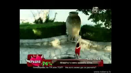 ~new Hit~румина - Късно Се Сети