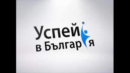 Науката да станеш Богат (цялата Книга) 2016