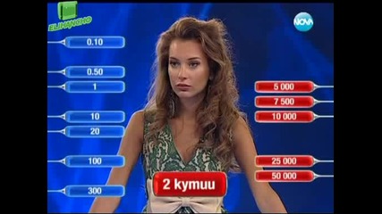 Никол в Сделка или Не 15.10.12 Част 2/2