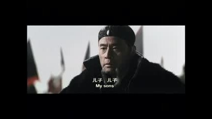 Three Kingdoms:Resurrection Of The Dragon 7