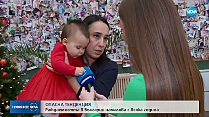 Момиченце от Пловдив е първото бебе за 2019 г.