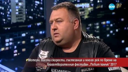 Мотори, състезания и рок по време на фестивала "Побит камък" 2017