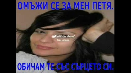 много си я обичам тя е моята любимка