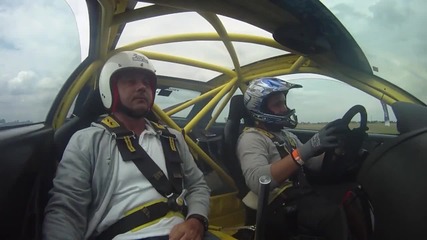 Звяр който казва настъпиме