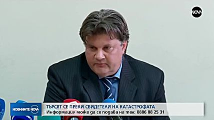 Оставиха в ареста шофьорката, ударила с колата си автобуса на АМ "Тракия"