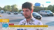 Превозвачите призоваха за нов подход при ограниченията заради жегите