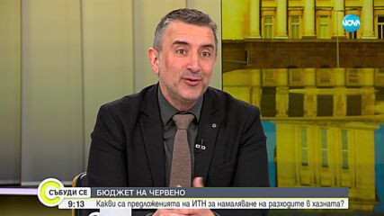 Вълчев: ИТН отсега е готова да получи третия мандат