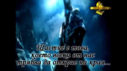 Manowar - Master Of The Wind (превод)