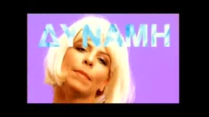 Яка Стара Гръцка Песничка