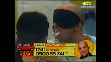 Big Brother 4 - Игра С Вкус На Еротика