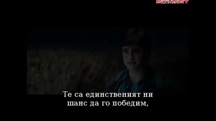 Хари Потър и даровете на смъртта Част 1 (2010) бг субтитри ( Високо Качество ) Част 2 Филм