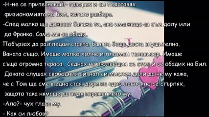 I love you forever !!~ Епизод 113