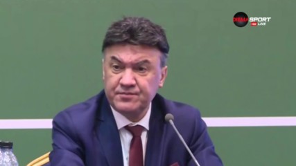 Боби Михайлов разкри колко е бюджетът на БФС