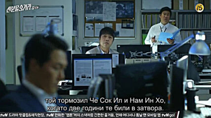 Hidden Identity Е10