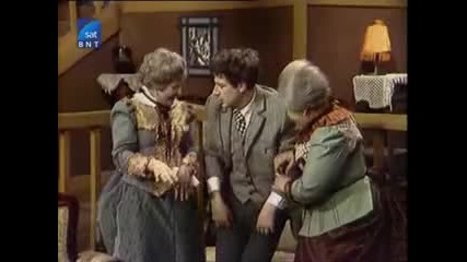 Български Телевизионен театър: Арсеник и стари дантели (1979), Първа част [4]