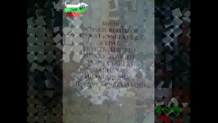 Смях 