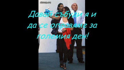 Rbd - Inalcanzable епизод 3 