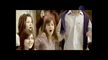 Ивана - Аз съм с теб 