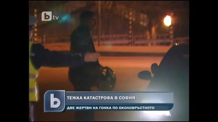 Гонка с мотори взе 2 жертви в София - Момиче на 25г. и мъж на 35г.