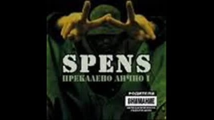 Spens - 1,2,3