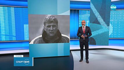 Внезапно почина Илия Вълов