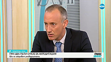 Вълчев: Има пропуски в образованието, но рейтинговата ни система е международно призната