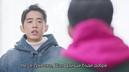 Meteor Garden 2018 E40