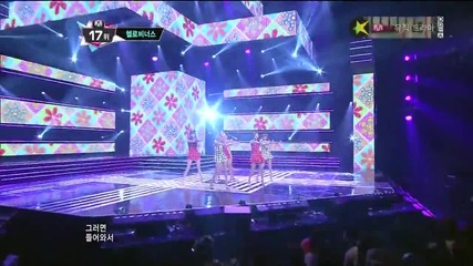 (hd) Hello Venus - Do You Want Some Tea ~ M Countdown (23.05.2013)