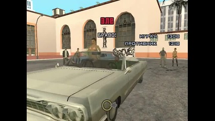 Gta : San Andreas Епизод 5 - Танцуване и състезание с кола