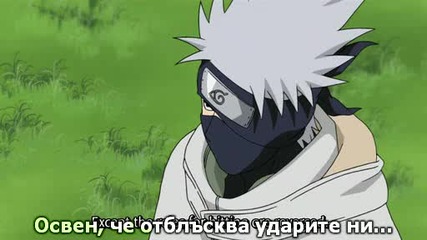 Naruto Shippuuden - Епизод 134 - Бг Субтитри - Високо Качество