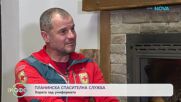 Планиска спасителна служба: Хората зад униформа | На кафе | 22 януари 2026