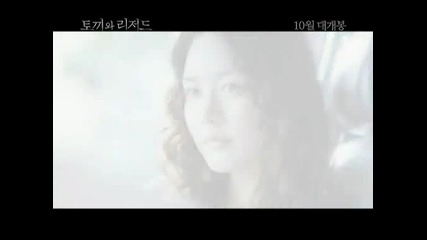 [ Trailer ] Rabbit And Lizard (2009)