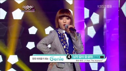 Miss A - I Don't Need A Man [ Music Bank - 09.11. 2012 ] H D