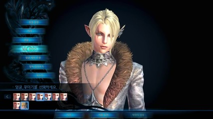 T E R A - character creation [ high elf male ] part 1