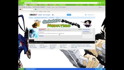 Channel Update