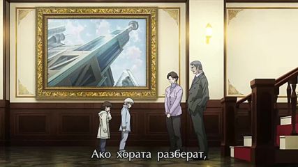 [ Bg Subs ] Zetman - 01 [ Satsugai Fan Subs ]