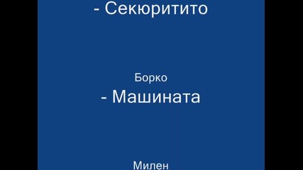 повелителите на смеха 01