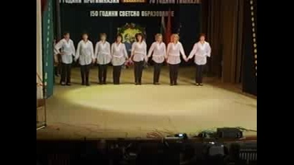 Танцов Учителски Състав - Ябланица