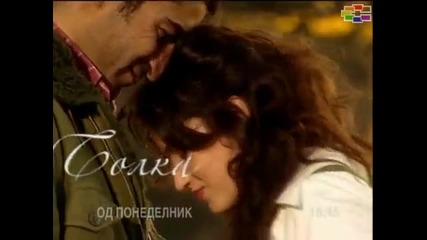 Горчив Живот - Aci Hayat - анонс
