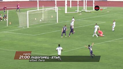 Лудогорец - Етър на 22 юли, събота от 21.00 ч. по DIEMA SPORT
