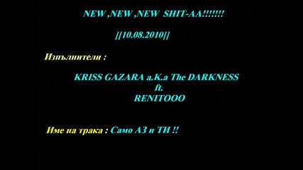 Кriss Gazara a.k.a The Darkness ft.renitooo - Само аз и ти [2010]