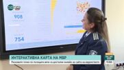 Пътни теми: Карта на катастрофите и нови мерки.