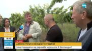 Защо МВР ще охранява черешовите масиви в Кюстендилс