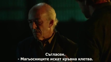 Константин, Сезон 1, Епизод 10 - със субтитри