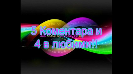 Резултатите От Конкурса Ми! 