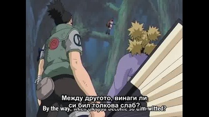 Naruto Епизод 125 Bg Sub Високо Качество
