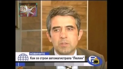 ! Как строим магистрали, Господари на ефира, 18.01.2010